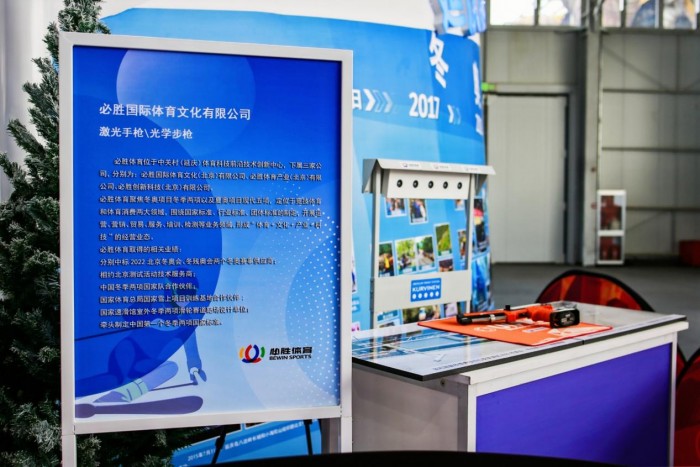 北京2022年冬奥会带动延庆实现跨越发展