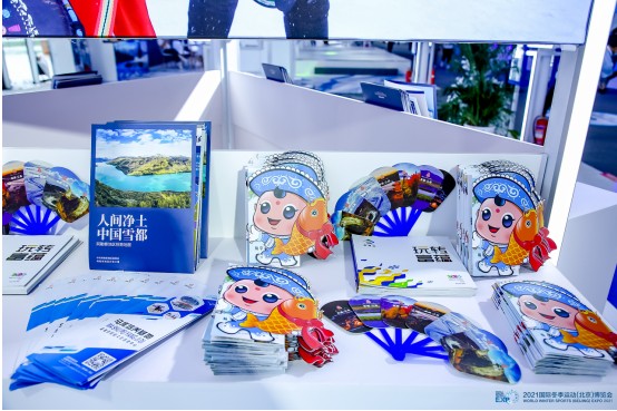 2021国际冬季运动（北京）博览会 雪都阿勒泰精彩粉呈 圈粉无数