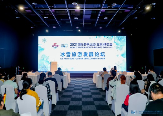2021国际冬季运动（北京）博览会 雪都阿勒泰精彩粉呈 圈粉无数