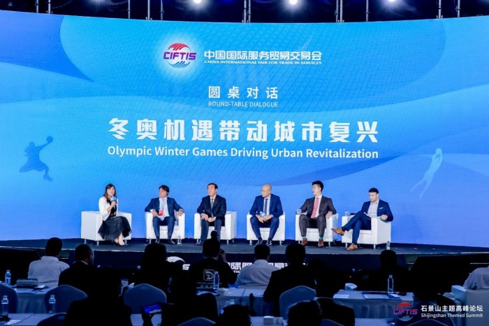 与25家企业顺利“牵手” 石景山“两区”建设含金量十足