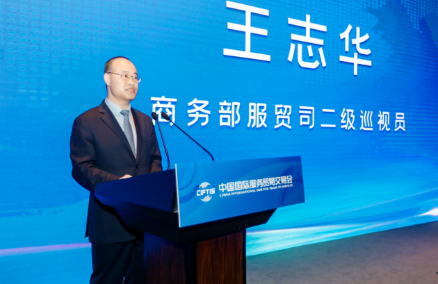 国家文化出口基地联席会议第一次全体会议在京举行