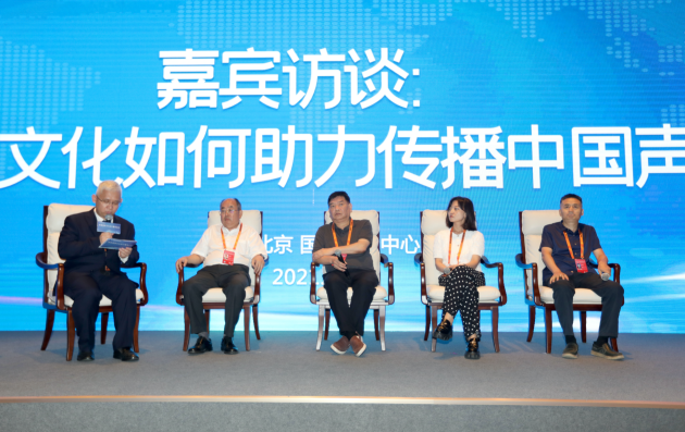 非遗文化如何助力传播中国声音——自贡彩灯非遗文化的传承与传播
