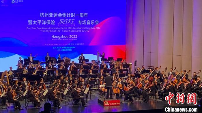 杭州亚运会倒计时一周年专场音乐会奏响西子湖畔