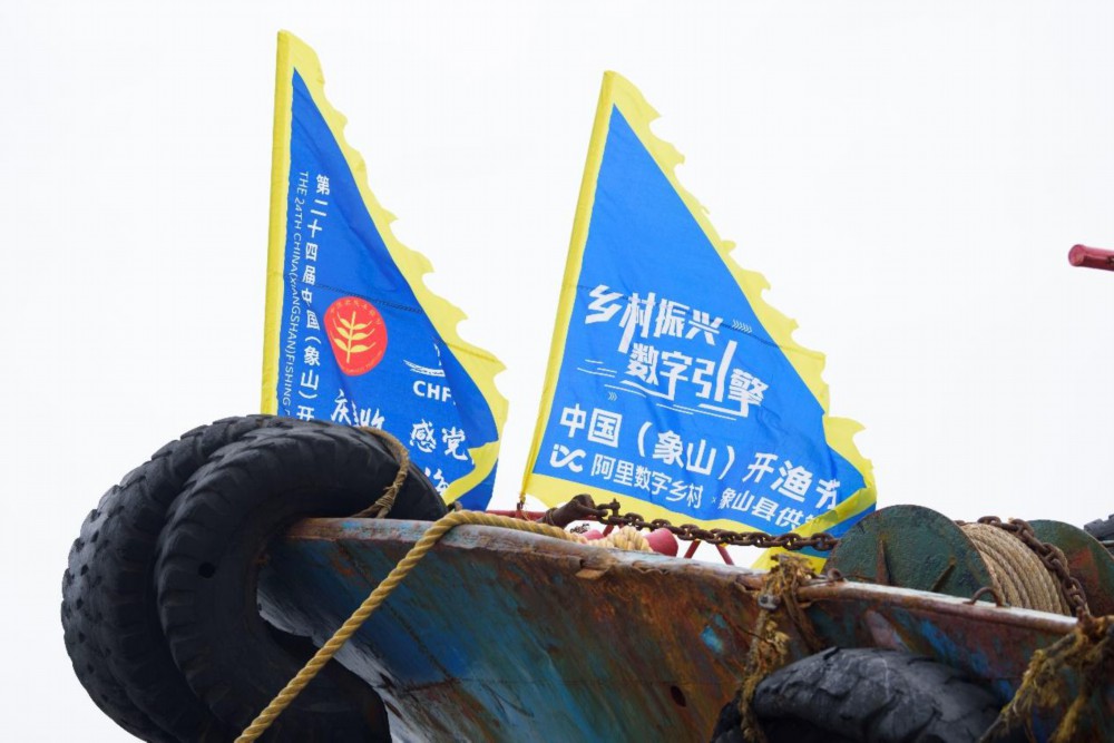 宁波供销助力象山海鲜亮相中国农民丰收节