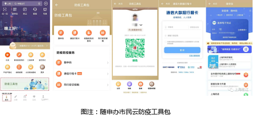 图片6.png