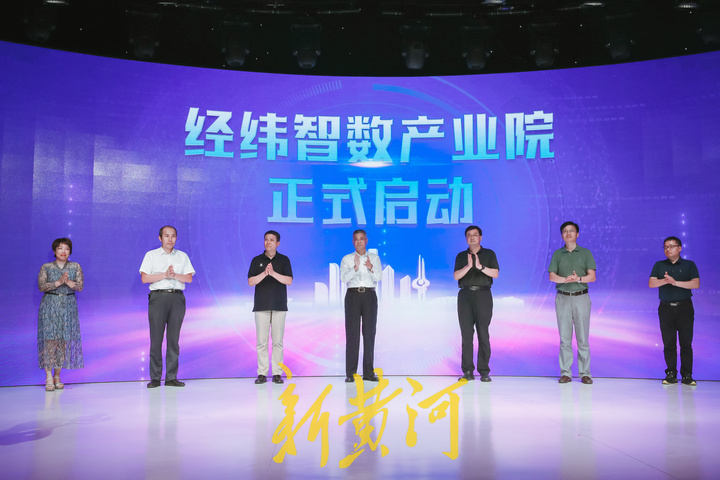 经纬智数产业院“数说山东”：山东夜经济线上“出圈”
