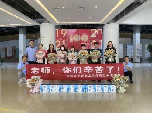 中建八局四公司安装公司青岛市区项目联合党支部致敬教育工作者