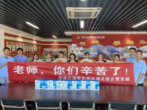 中建八局四公司安装公司青岛市区项目联合党支部致敬教育工作者