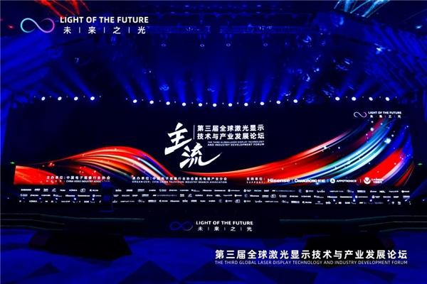光峰科技：ALPD技术让激光显示应用充满想象空间