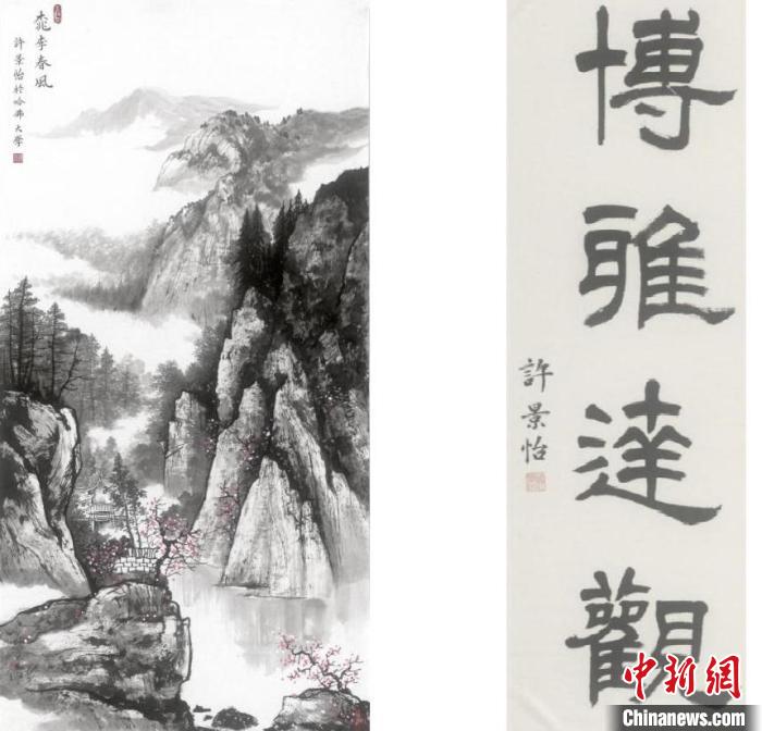 “缘梦行动”2021年公益拍卖线上举行小作品献大爱心