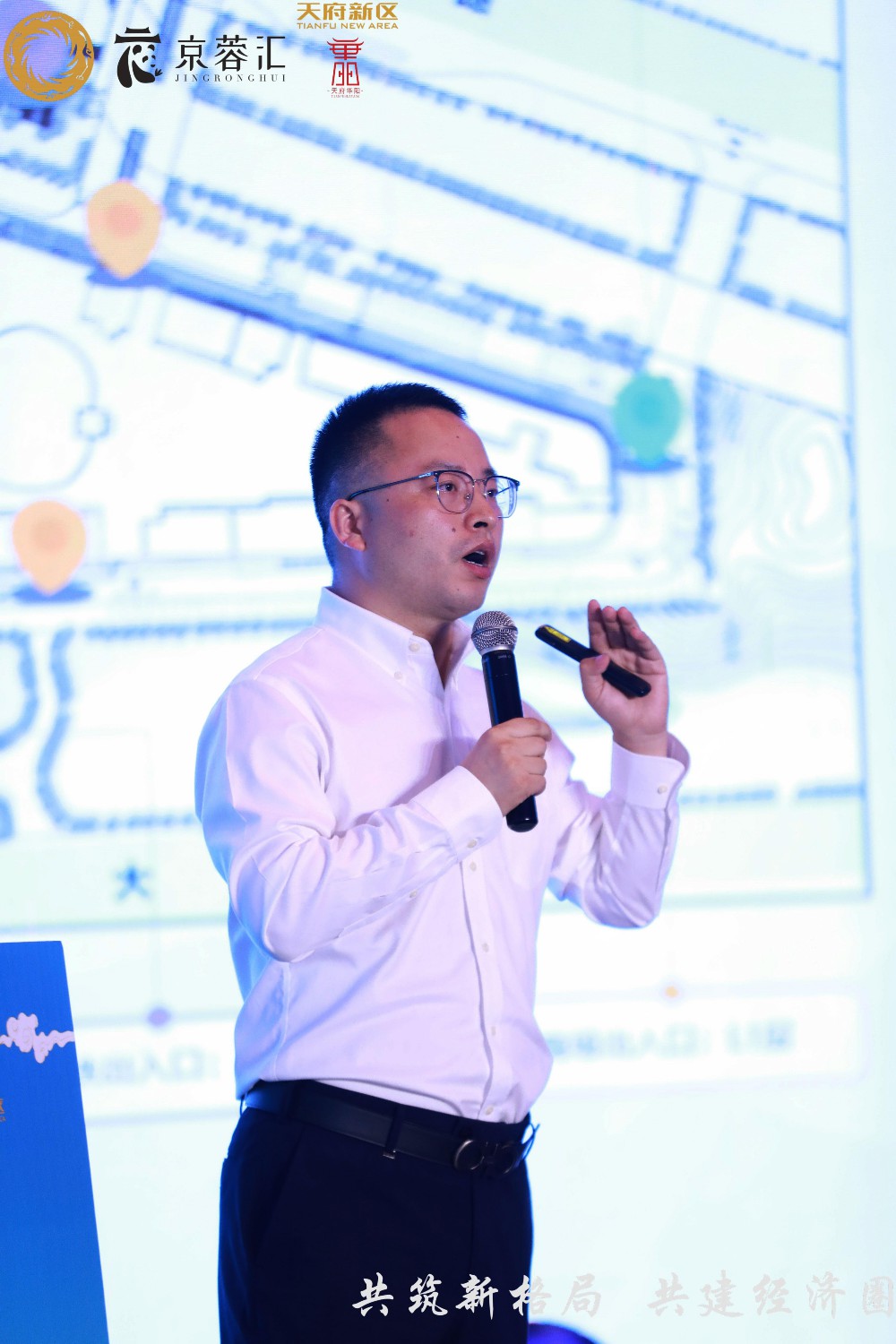 持续发力“新消费”，华阳街道青岛推介会成功举行