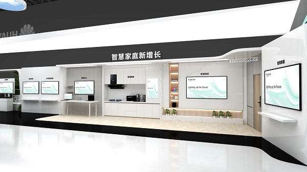 融合聚变，点亮未来 华为精彩亮相2021通信展
