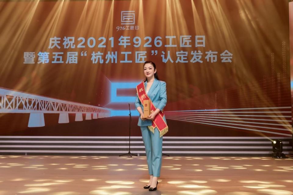 冠江楼掌门人蒋玉宇荣获“杭州工匠”： 三十年匠心耕耘 铸就餐饮盛宴