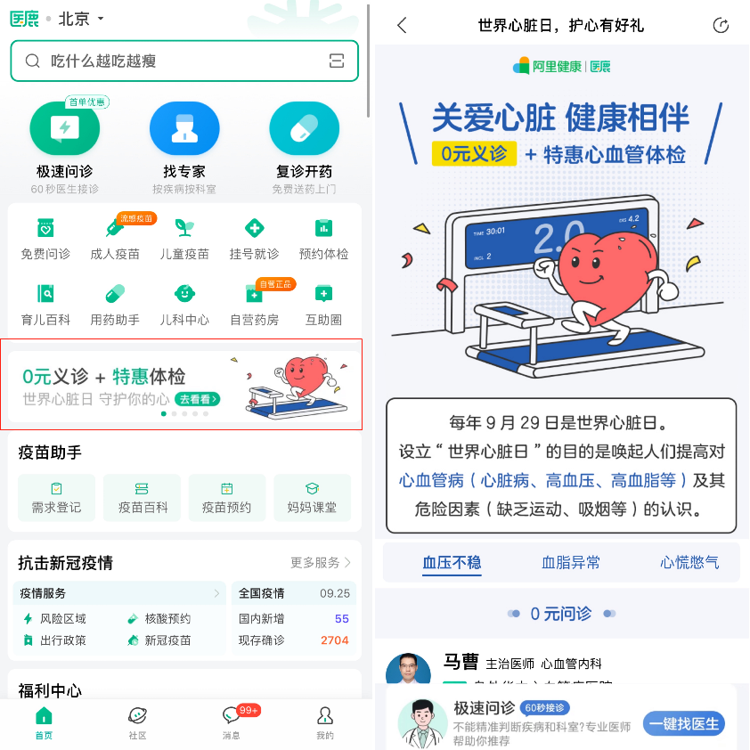 C:\Users\liujing\AppData\Roaming\DingTalk\400505_v2\ImageFiles\a1\lQLPDhq3WSlmI9PND77ND8CwDa0a8TtoHcLK-BmAucR3QA_4032_4030.png