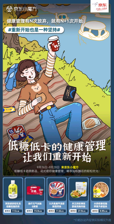 http://192.168.11.33/img/20210928/2/4524242317231378702.png