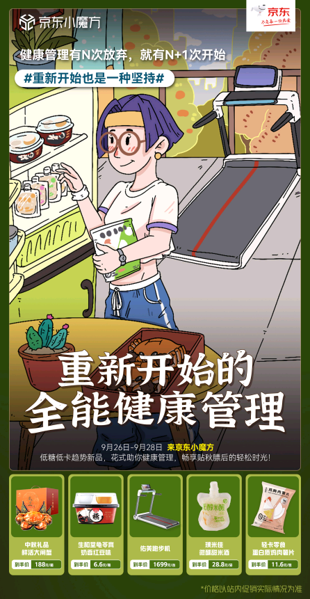 http://192.168.11.33/img/20210928/24/8714435906758274340.png