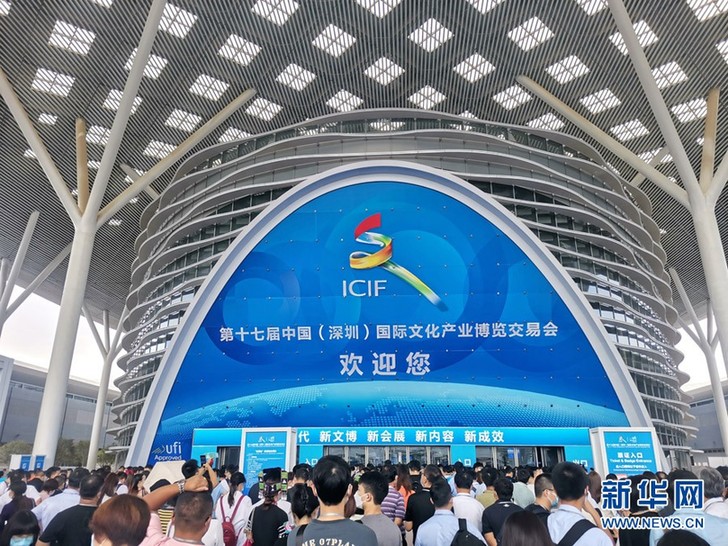 联诚发大屏助力深圳文博会打造光显视觉盛宴