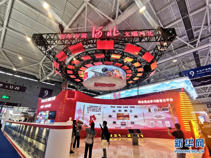 联诚发大屏助力深圳文博会打造光显视觉盛宴