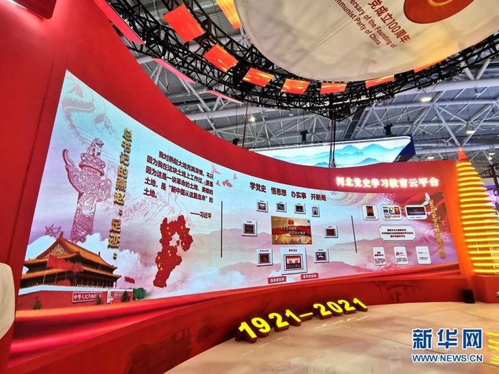 联诚发大屏助力深圳文博会打造光显视觉盛宴