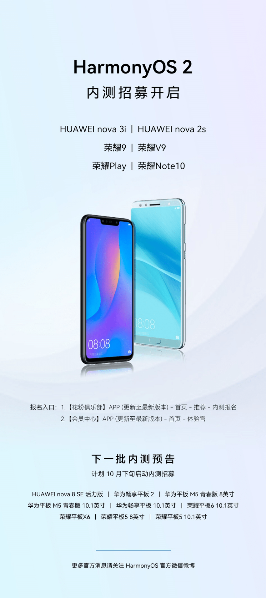 harmony os huawei nova 3i