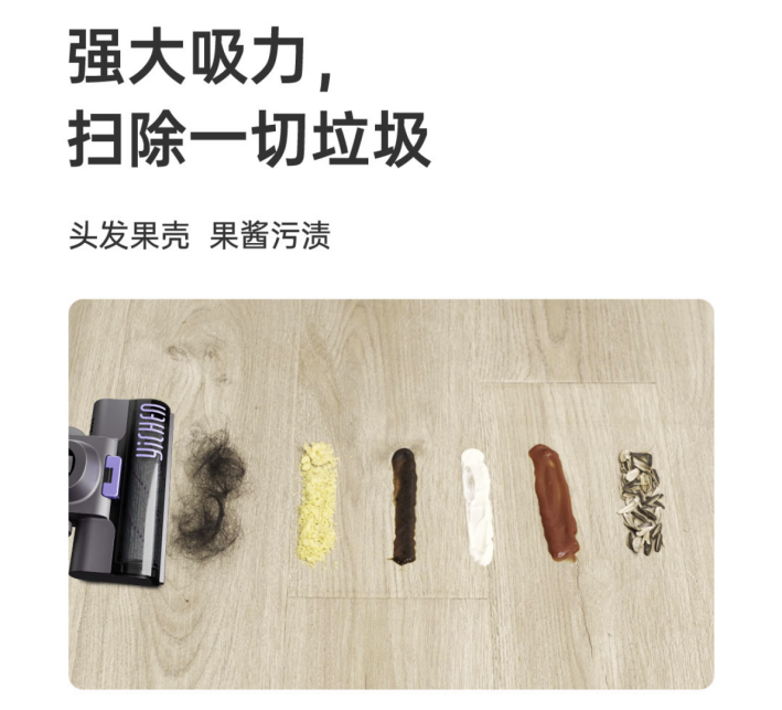 OPPO商城众筹逸尘杀菌洗地机 行业首创一次性干湿分离滤纸