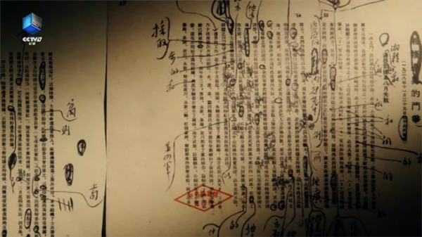 字字厚重、份份刻骨！纪录片《红色密档》10月1日起CCTV-9首播