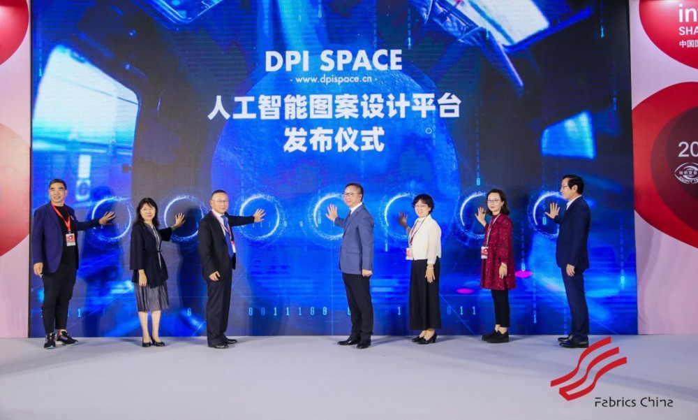 DPI SPACE人工智能图案设计平台官宣上线