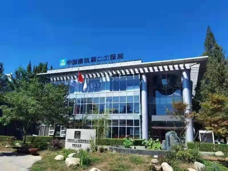 优势互补，长远发展 ——靳氏集团与中建二局陕西分公司签订战略合作协议