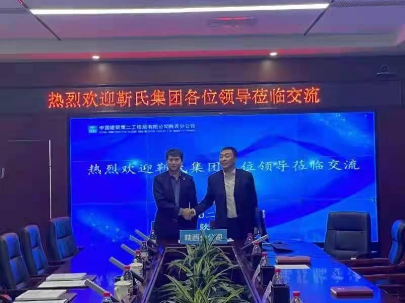 优势互补，长远发展 ——靳氏集团与中建二局陕西分公司签订战略合作协议