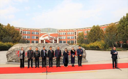 四牌同揭！校企合作推动河北轨道学院打造高技能人才培养“新高地”