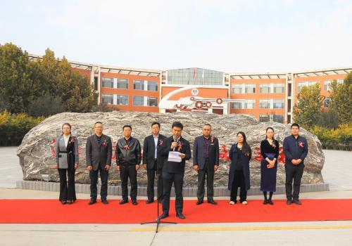 四牌同揭！校企合作推动河北轨道学院打造高技能人才培养“新高地”