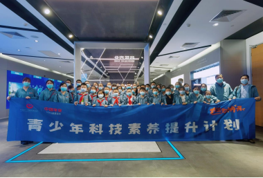 领略科技魅力：孩子们走进科技型企业和科研院所