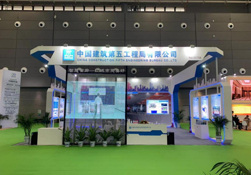 中建五局智慧管廊展位。受访单位供图