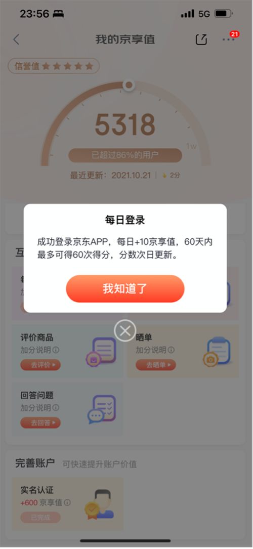 3图片 1.png