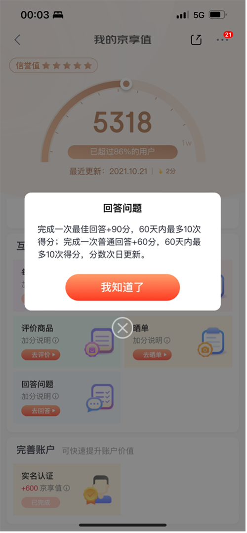 5图片 1.png