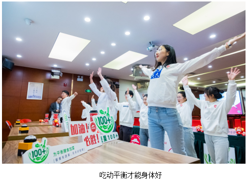 2021年“百胜杯”大学生竞赛四川省分站赛冠军产生