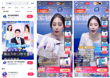 解锁双十一新思路 快手超级品牌日助力维达实现品效合一