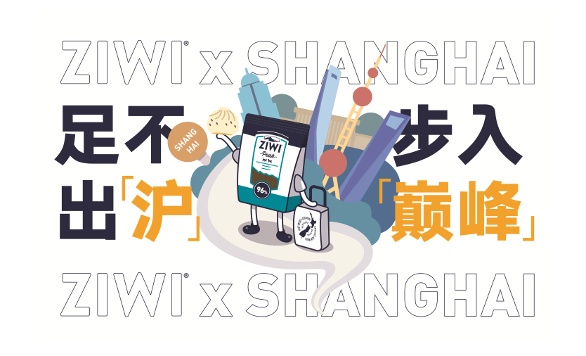 3-巅峰城市限定款.png