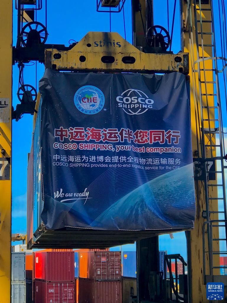 博采众长，进而有为——写在第四届中国国际进口博览会开幕之际