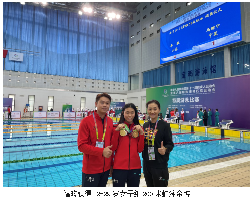 2金1银1铜 肯德基天使员工福晓再创佳绩