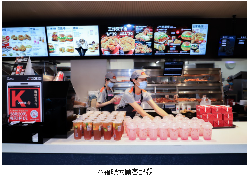 2金1银1铜 肯德基天使员工福晓再创佳绩