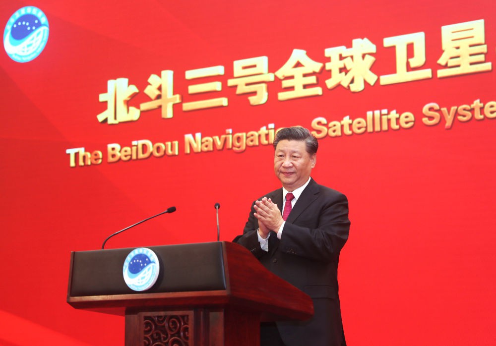 2020年7月31日，北斗三号全球卫星导航系统建成暨开通仪式在北京举行。习近平出席仪式，宣布北斗三号全球卫星导航系统正式开通。新华社记者 鞠鹏 摄