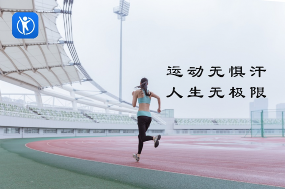 SportApp为全民运动而生，助力奥运打破你的人生极限
