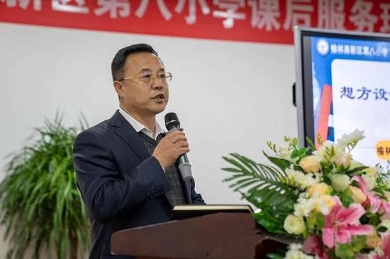 榆林高新区第八小学举行课后服务现场会
