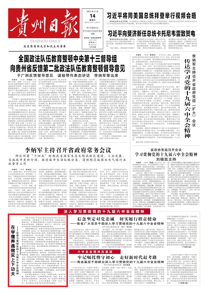 微信图片_20211114043910 - 副本 (3).jpg