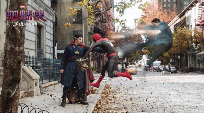 《蜘蛛侠：英雄无归》漫威两大超级英雄携手打响时空混战