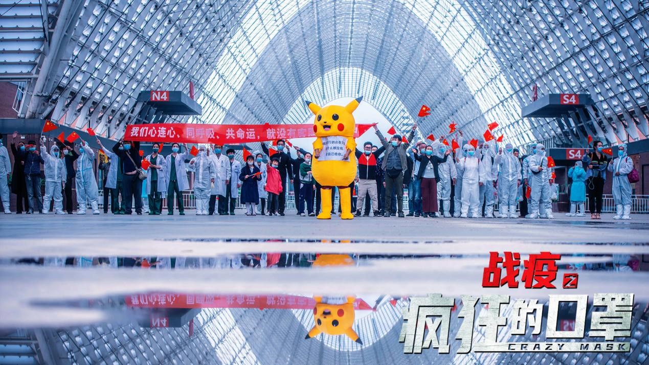 电影《战疫之疯狂的口罩》剧照.jpg