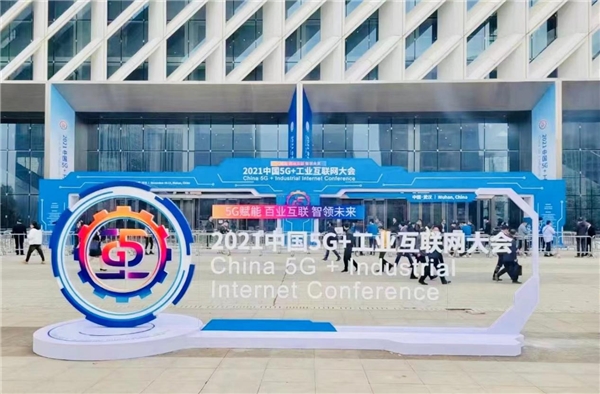 木仓科技智慧驾培硬件产品亮相“2021中国5G+工业互联网大会”