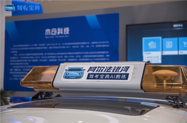 木仓科技智慧驾培硬件产品亮相“2021中国5G+工业互联网大会”