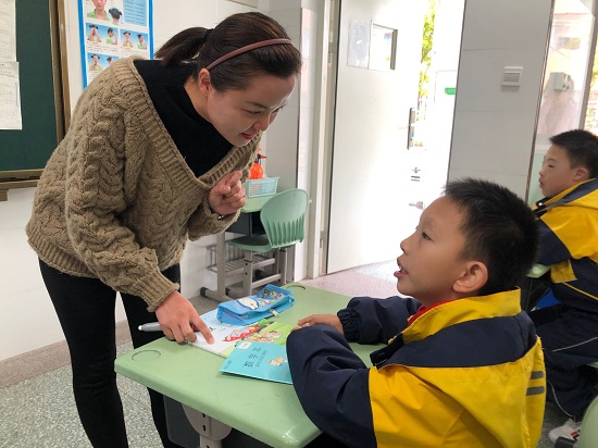 无锡市新吴区春星小学“大融合”聚光暖护行动
